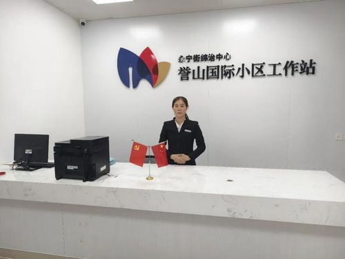 調解服務進社區，增城多小區工作站投入使用，打造居民身邊的“解憂站”